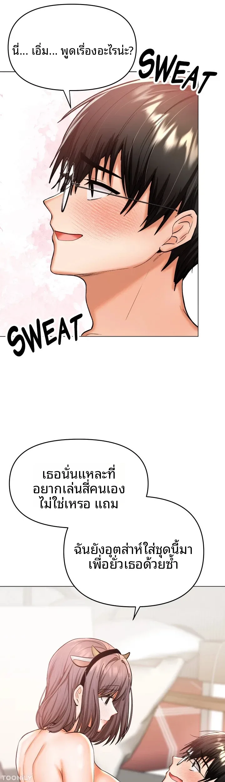 page-5