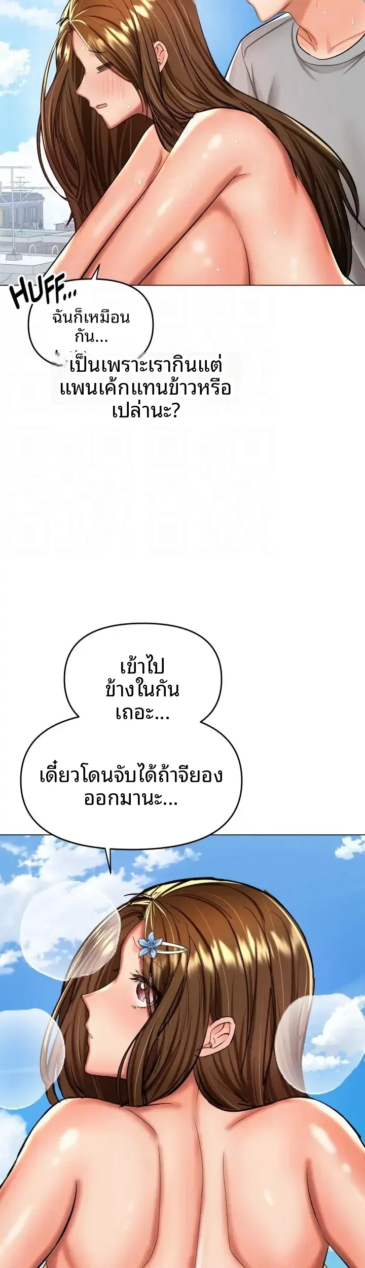 page-17