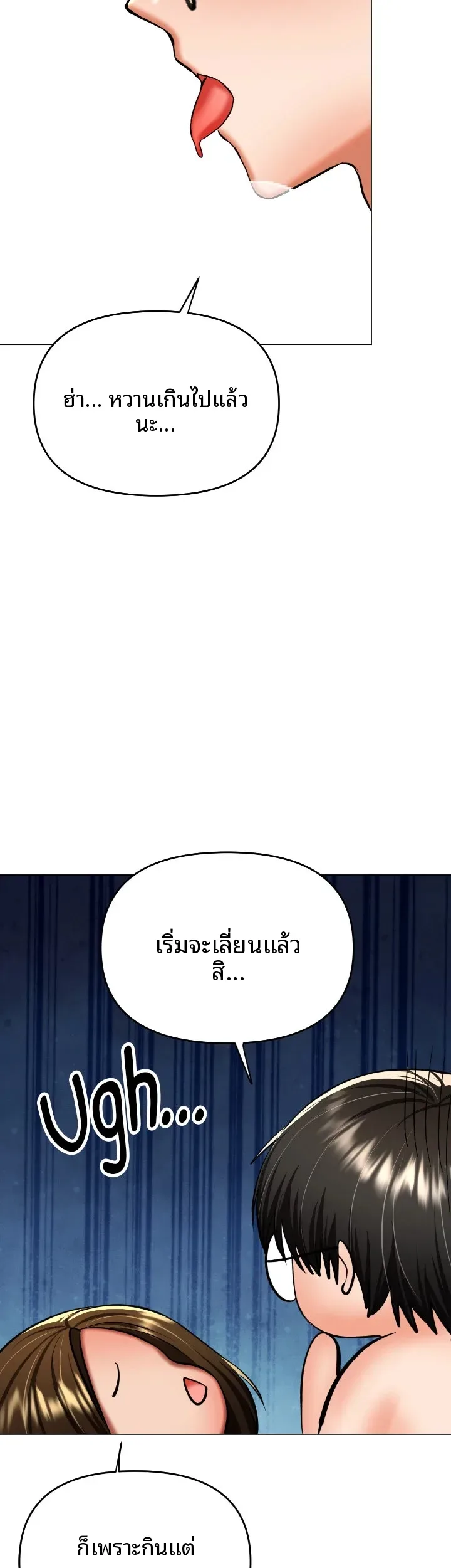 page-24