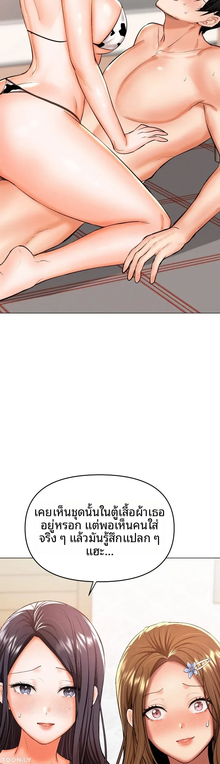 page-6