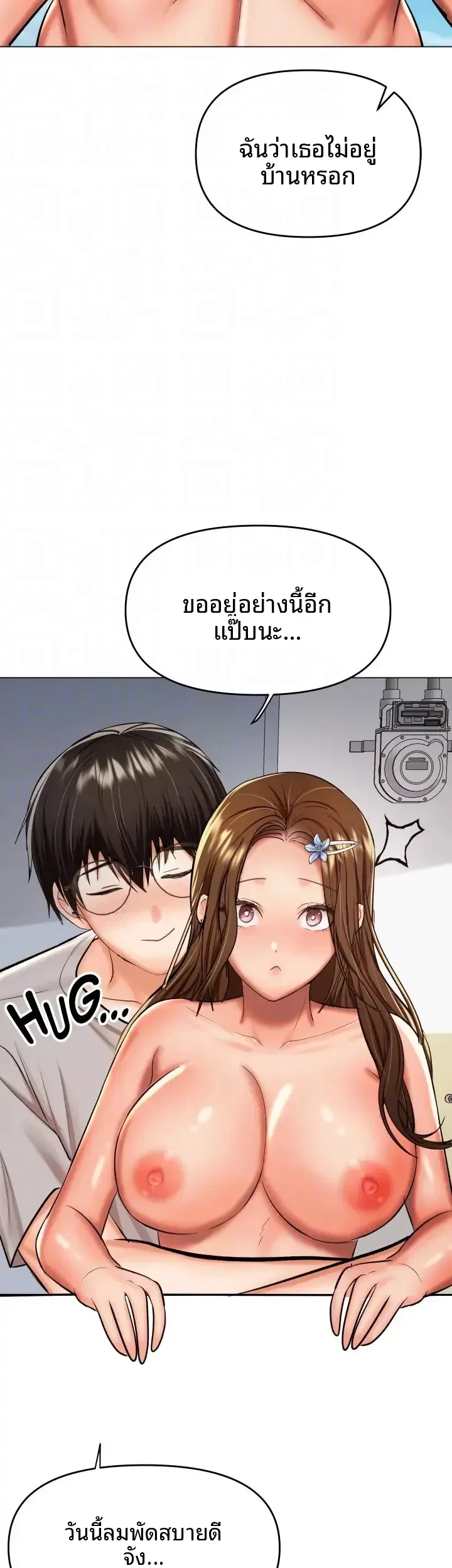page-18