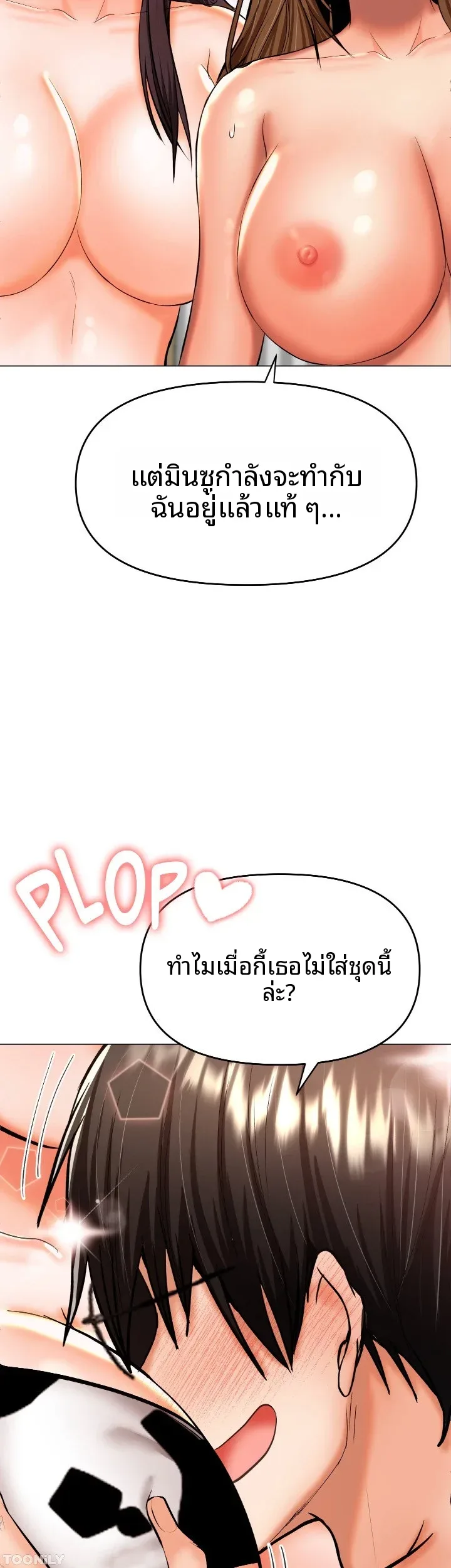 page-7