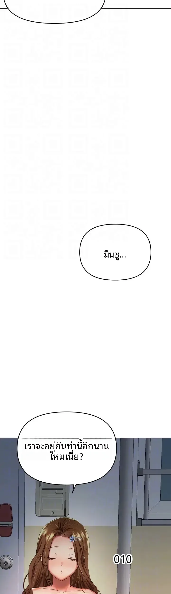 page-19