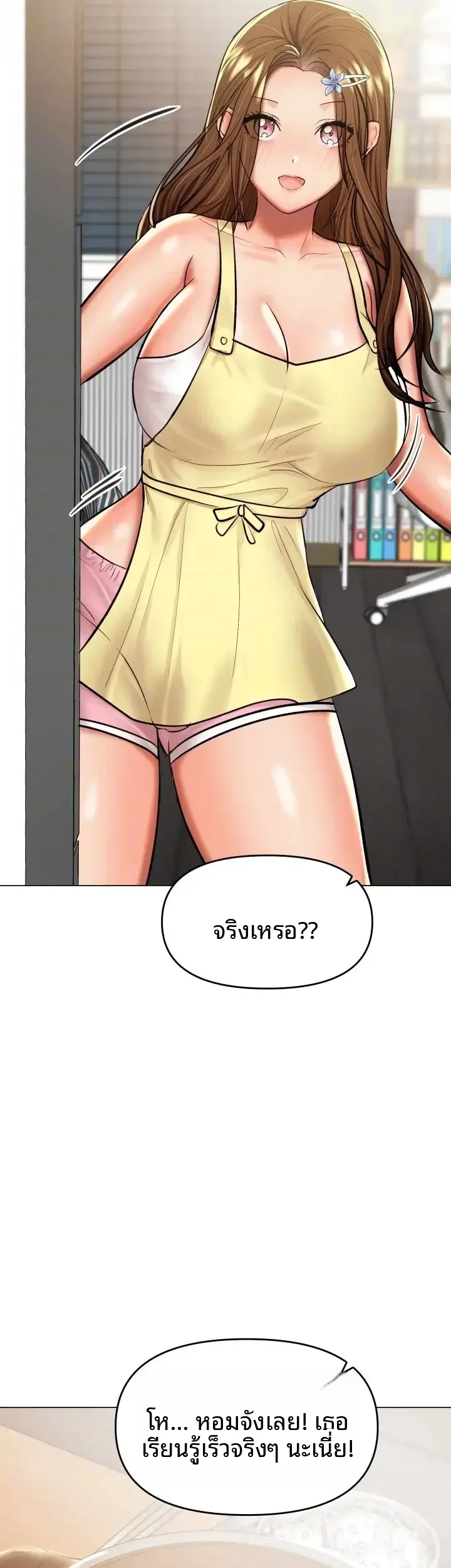 page-34