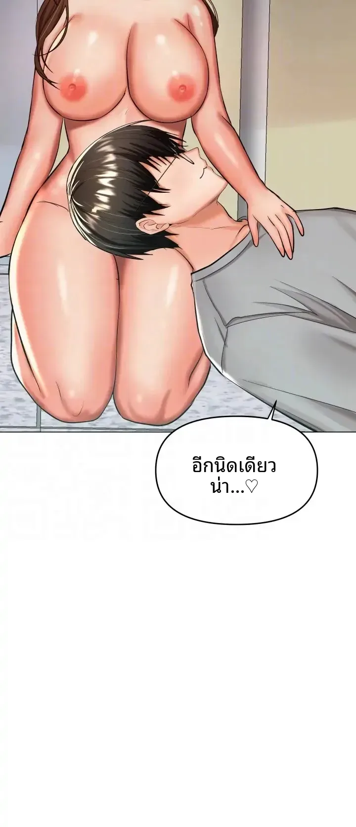 page-20