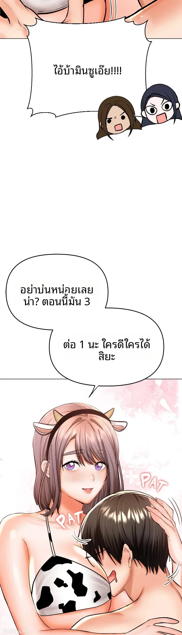 page-8