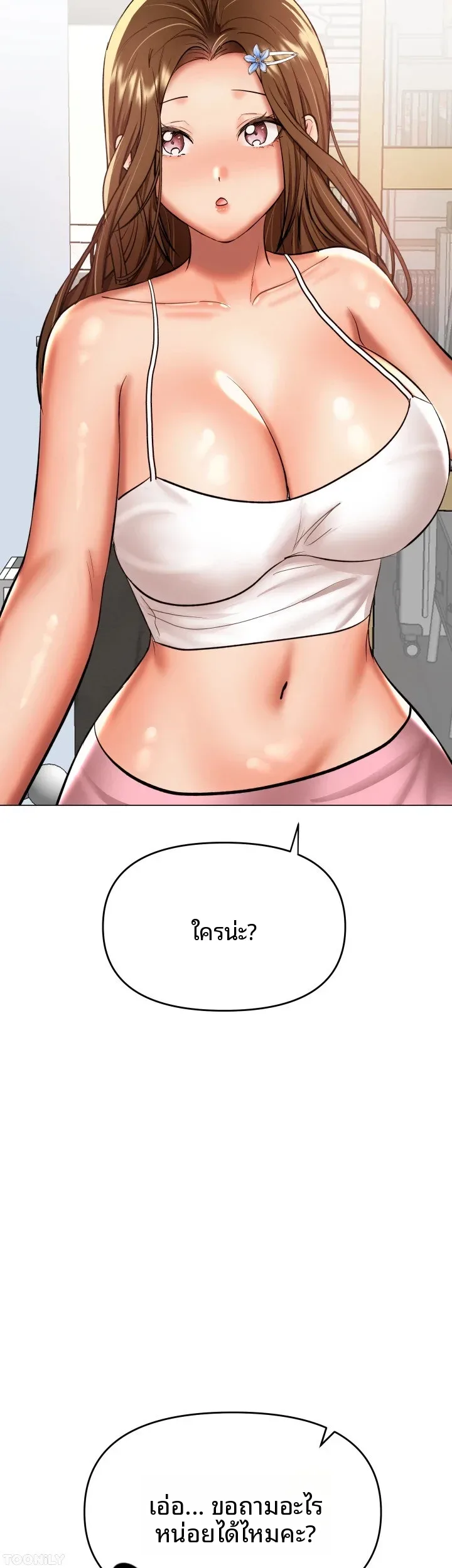 page-3