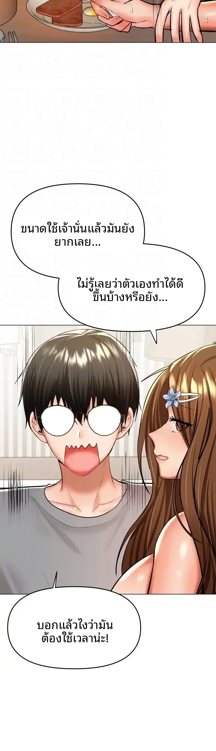 page-37