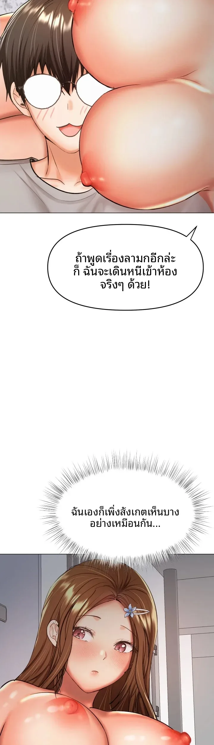 page-22
