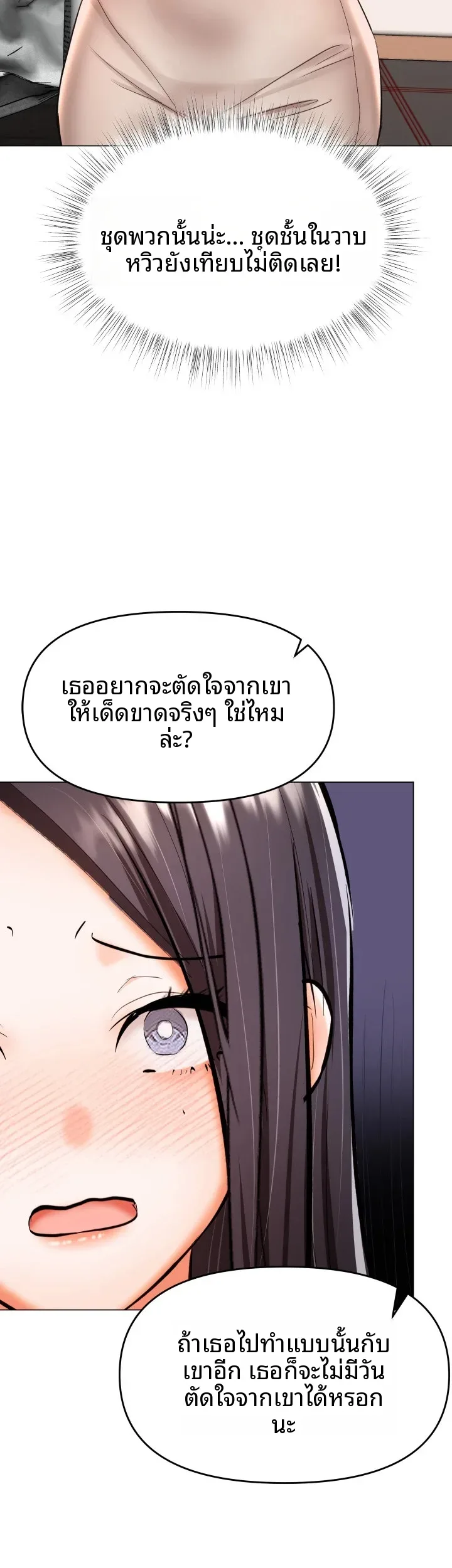 page-52