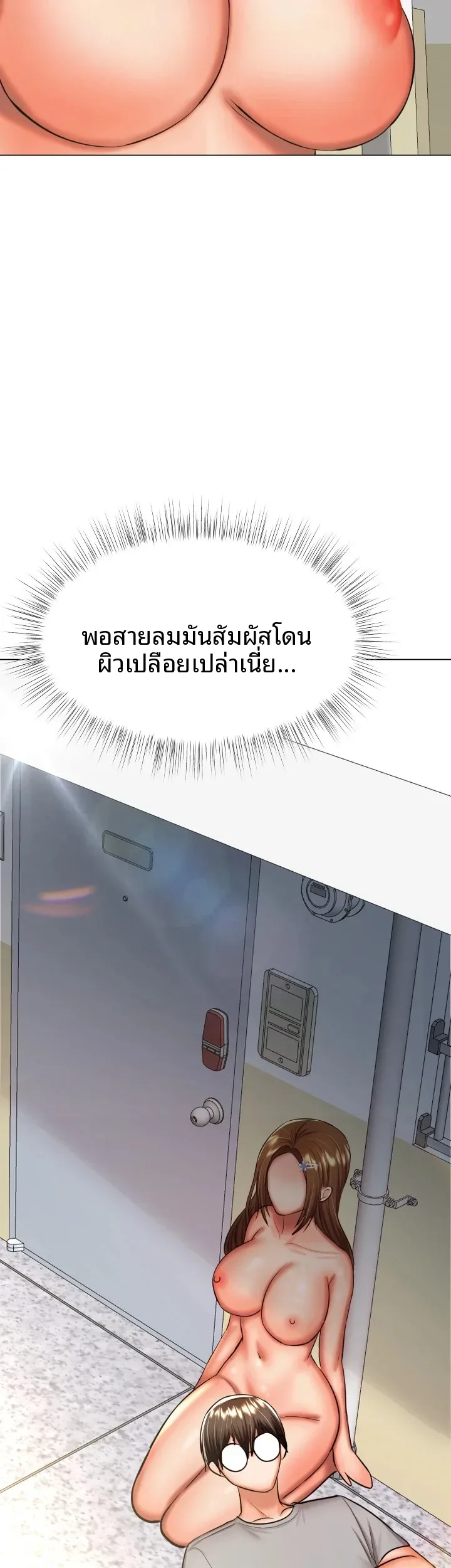 page-23