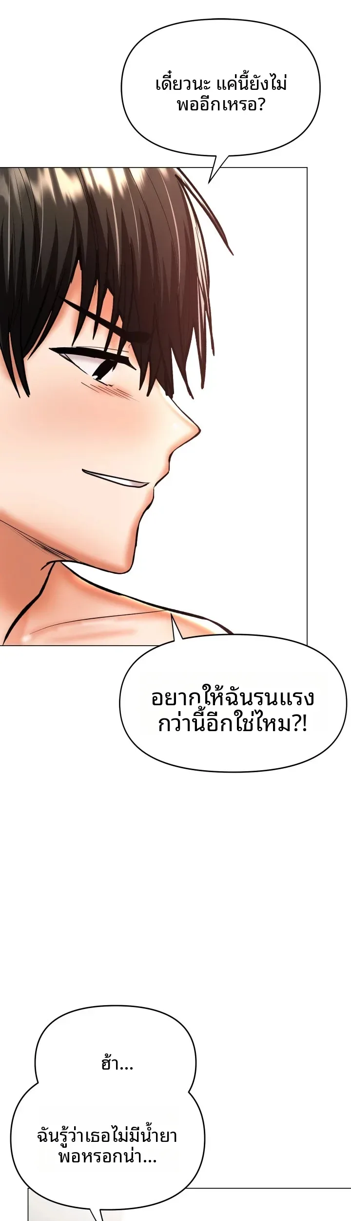 page-48