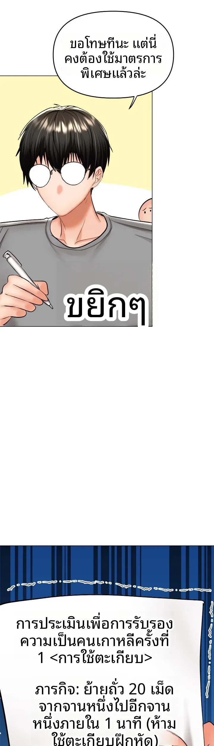 page-39
