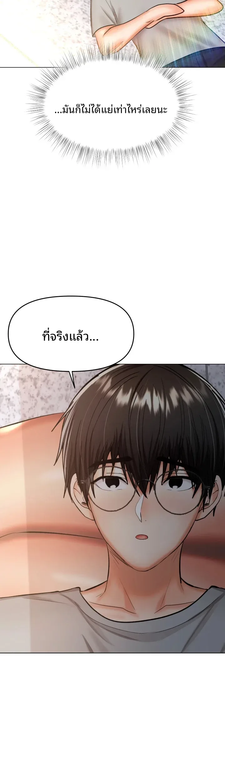 page-24