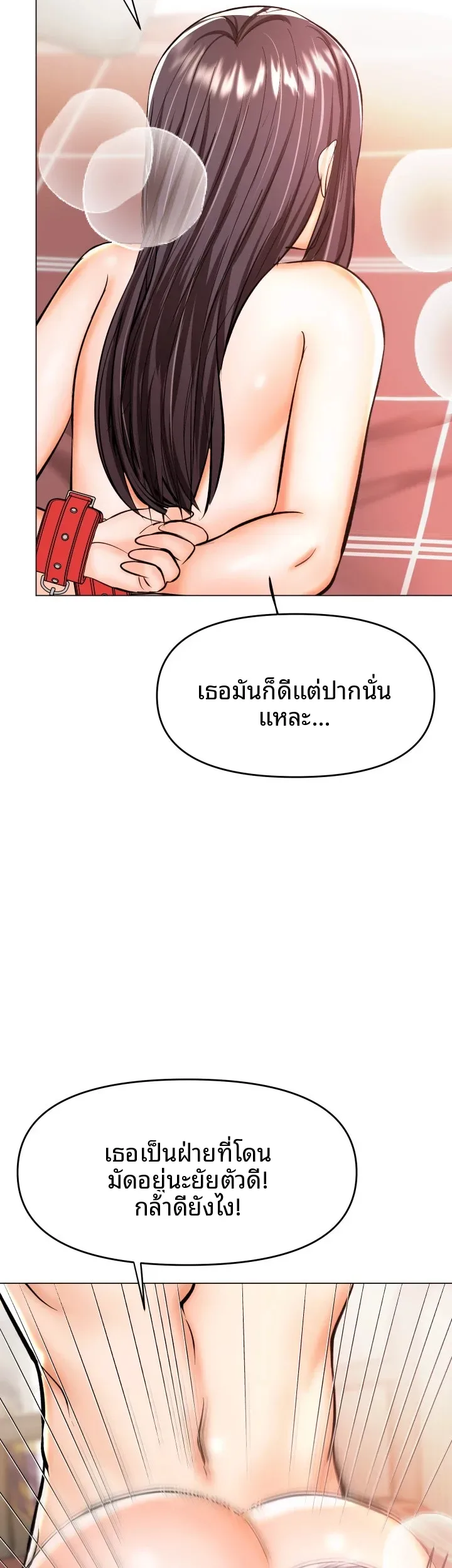 page-49