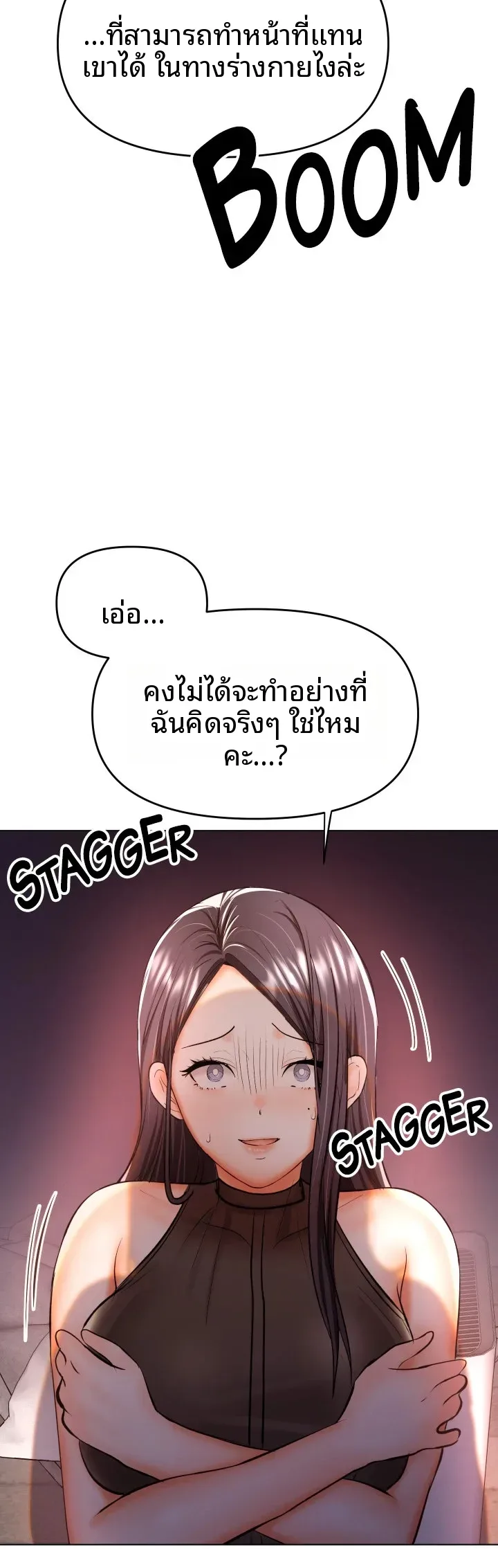 page-54