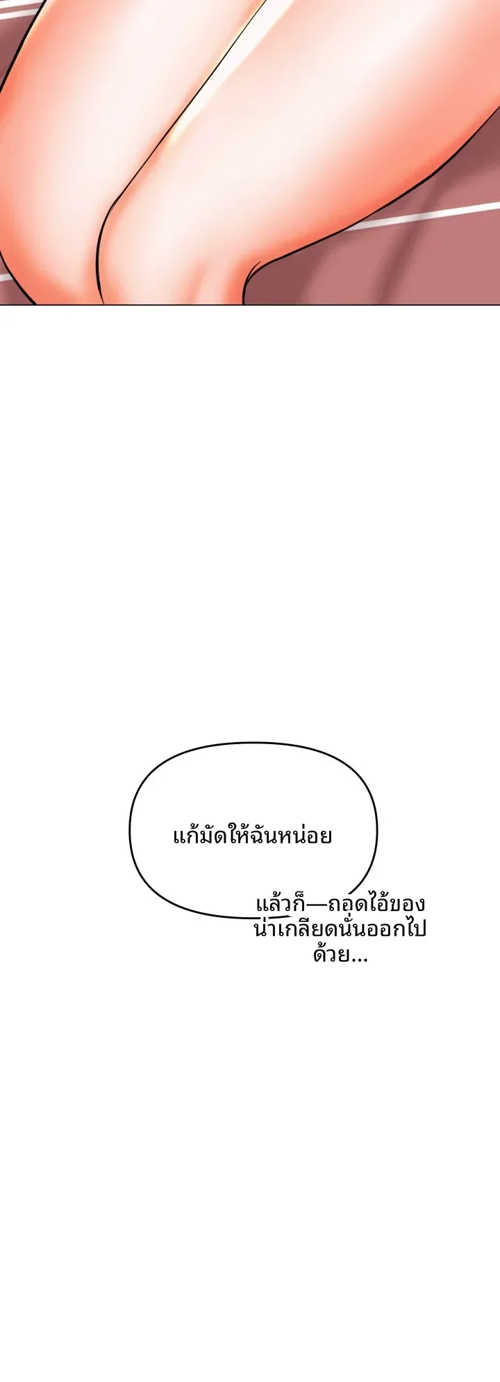 page-44