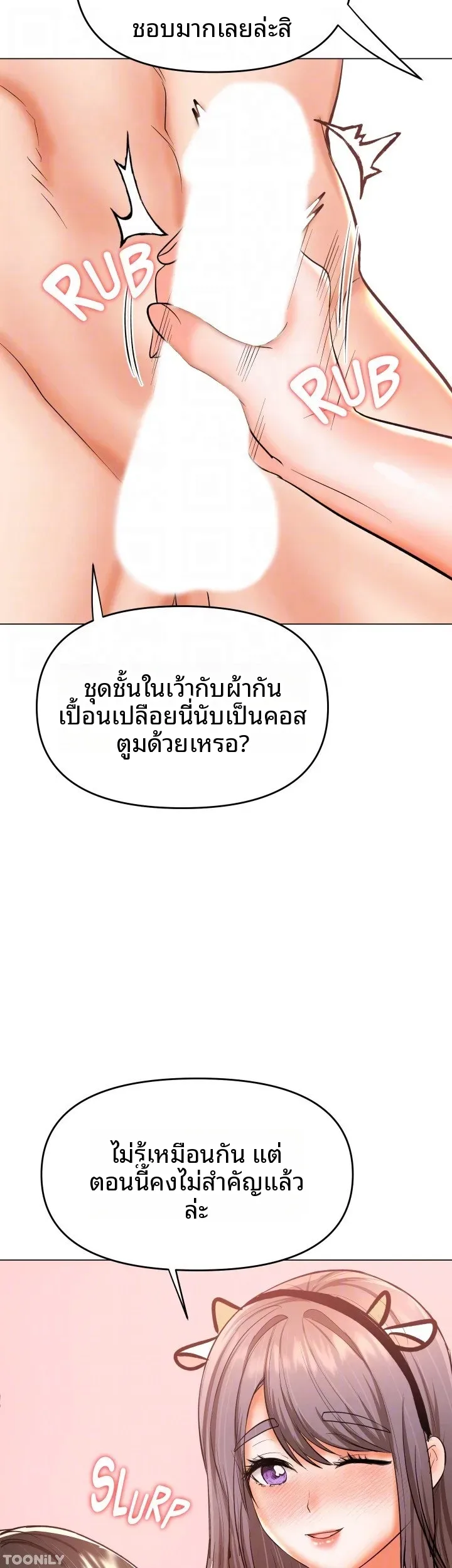 page-13