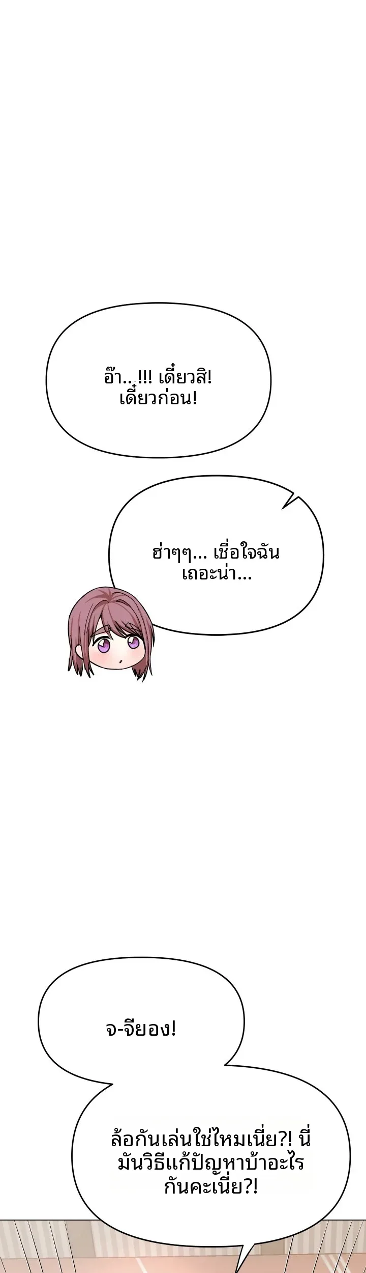 page-55