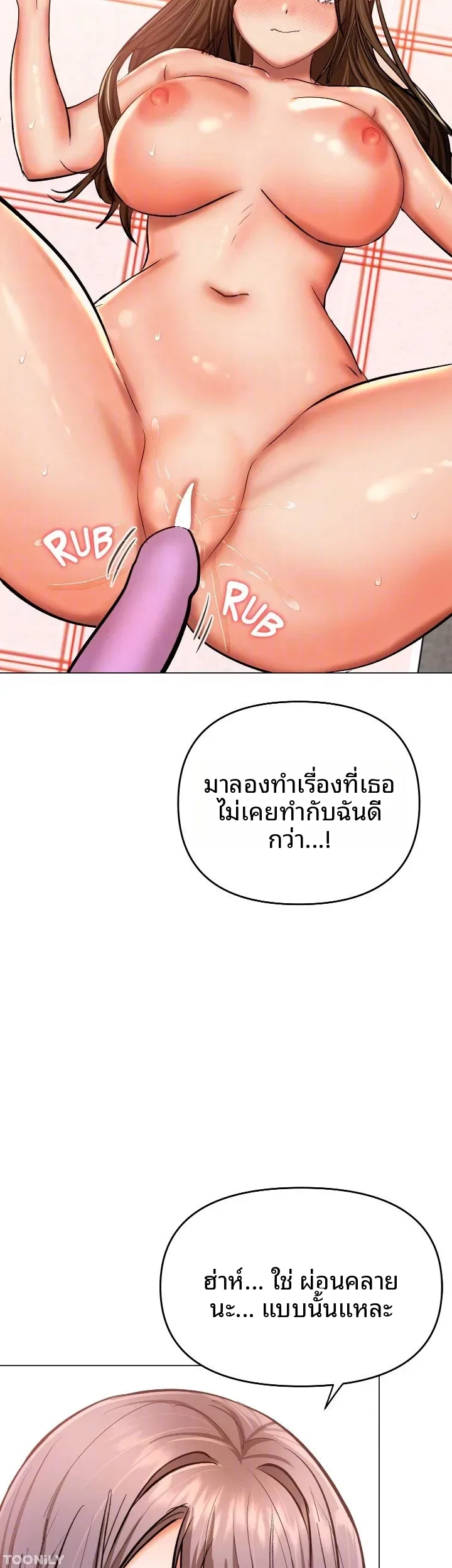 page-19