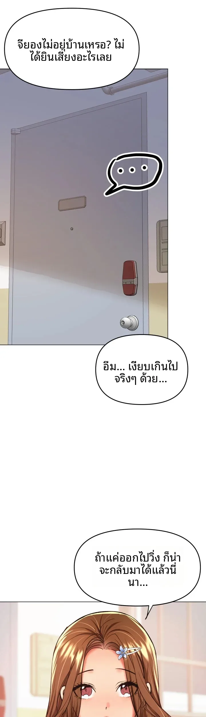 page-25