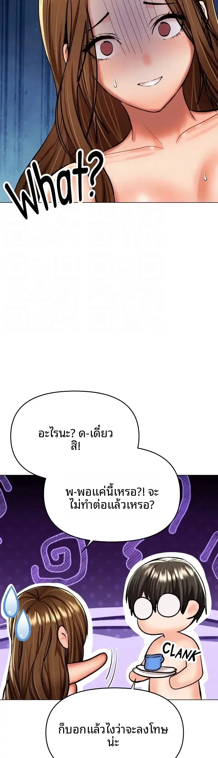 page-33