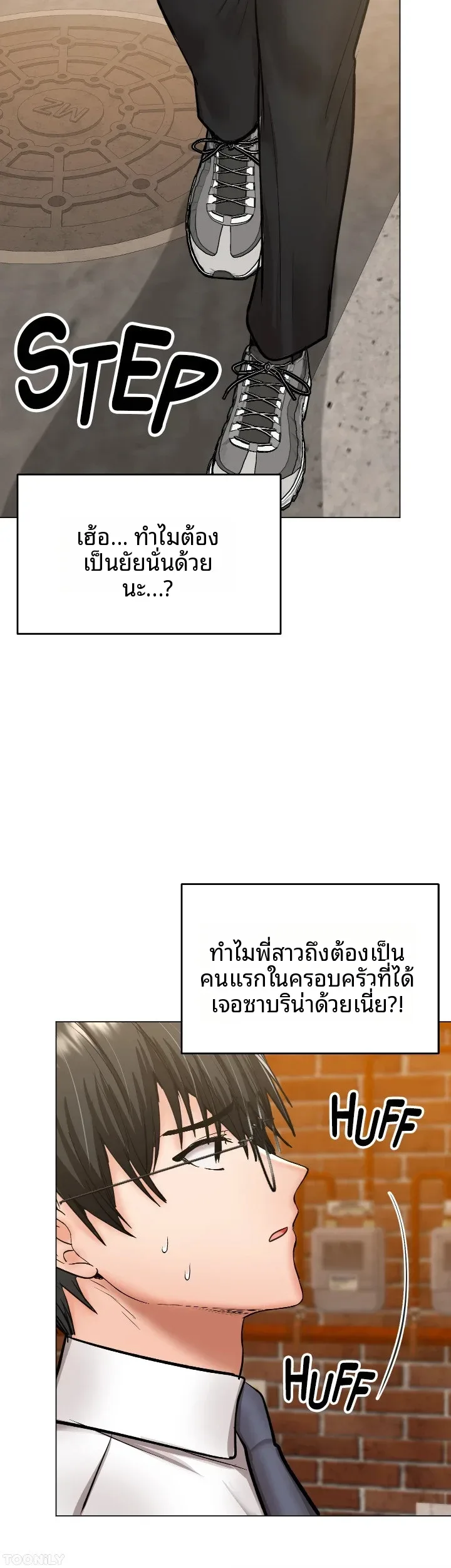 page-9