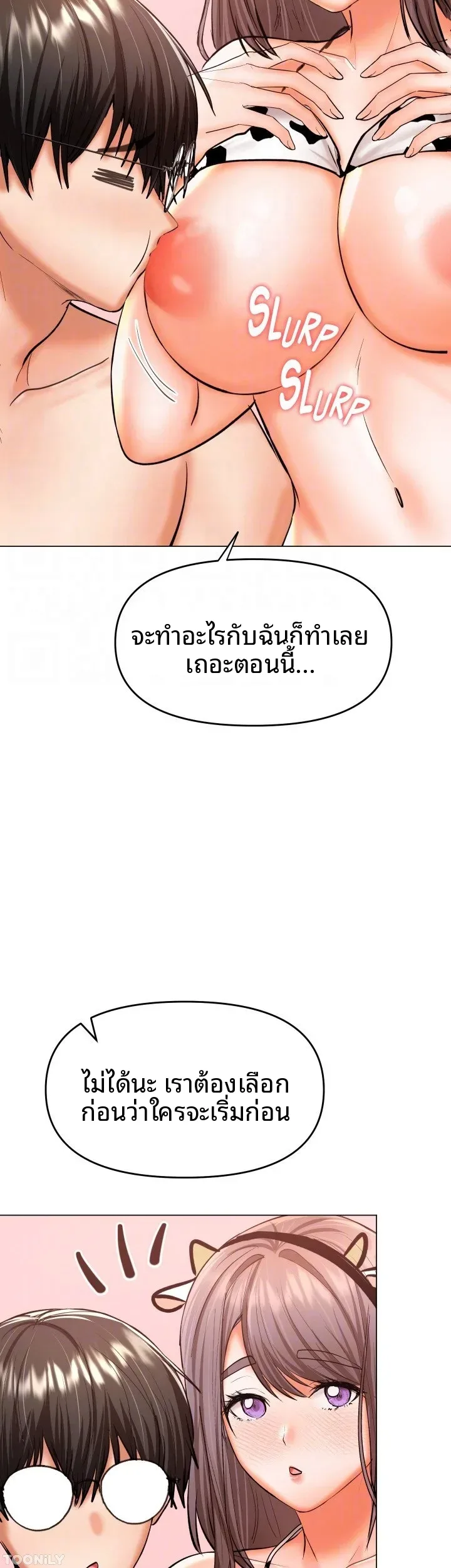 page-14