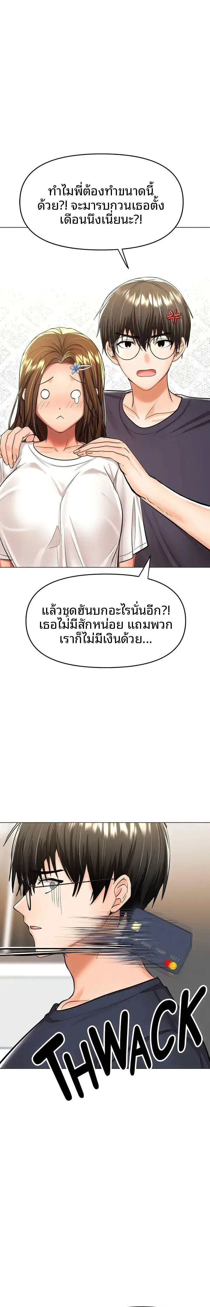 page-2