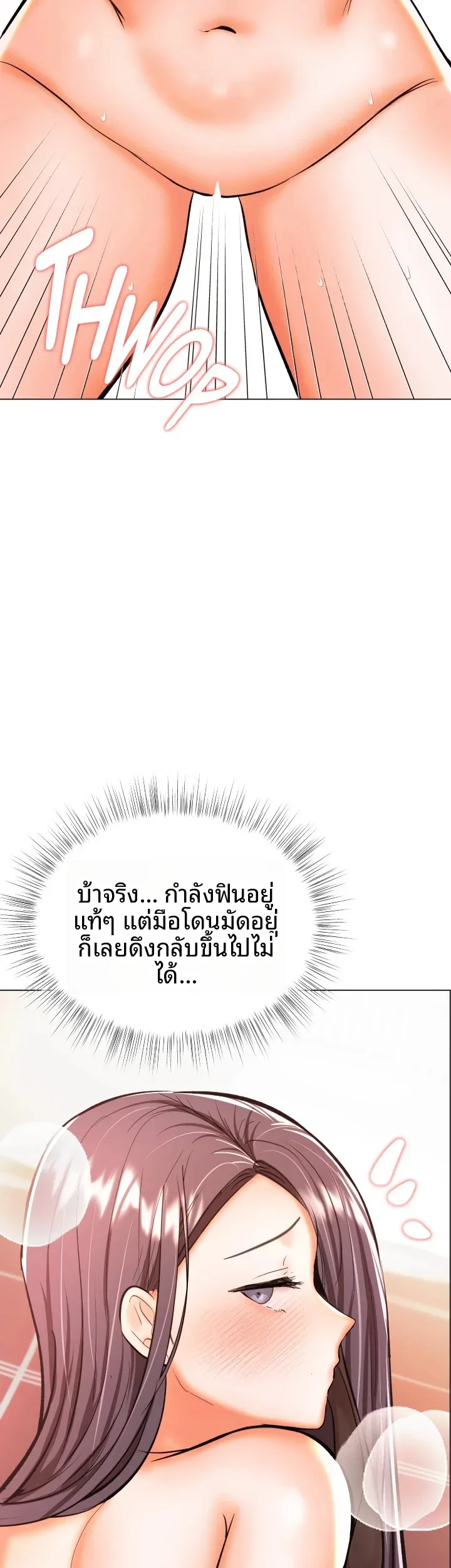 page-52