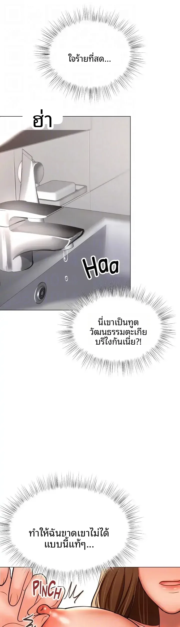 page-36