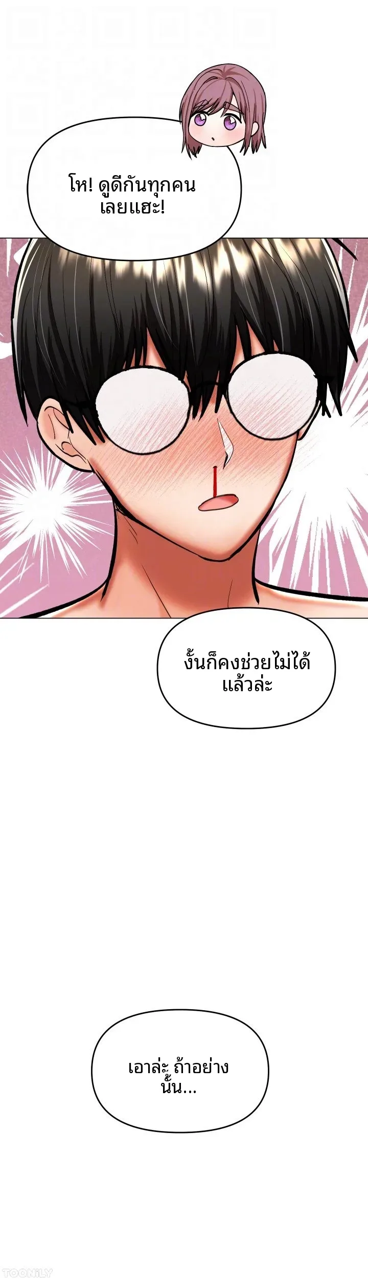 page-18