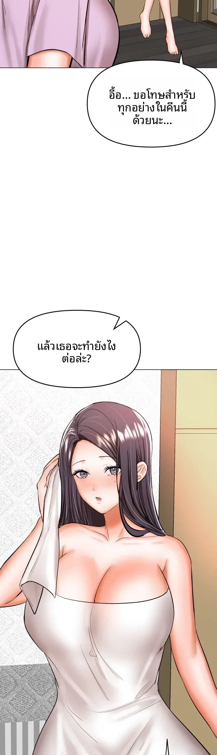 page-48