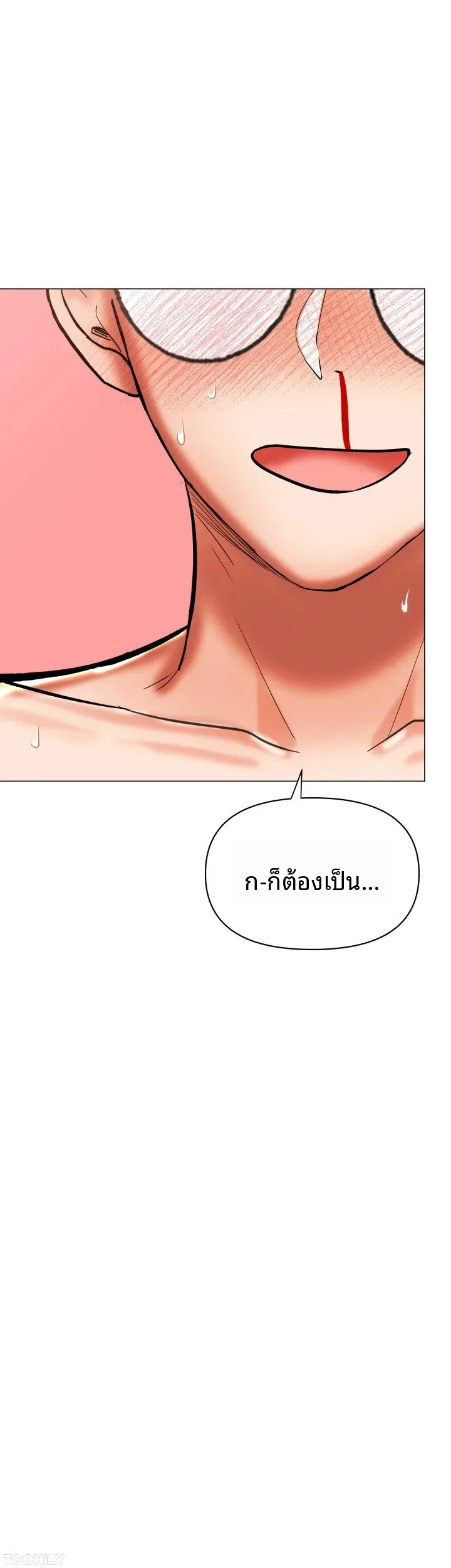 page-20