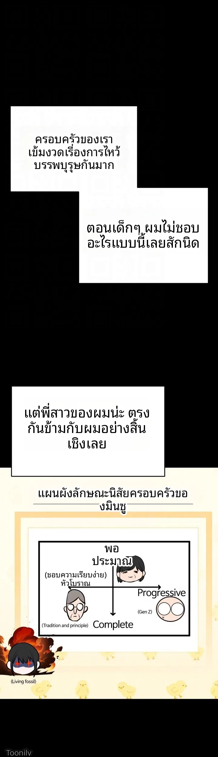 page-13