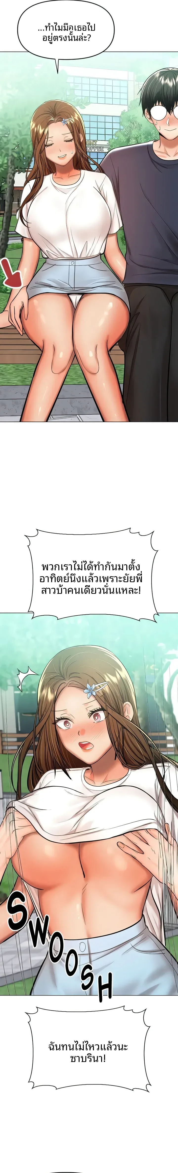 page-5