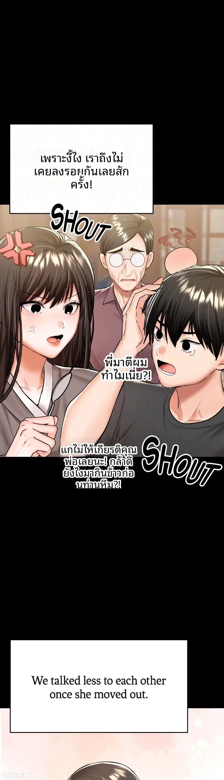 page-14
