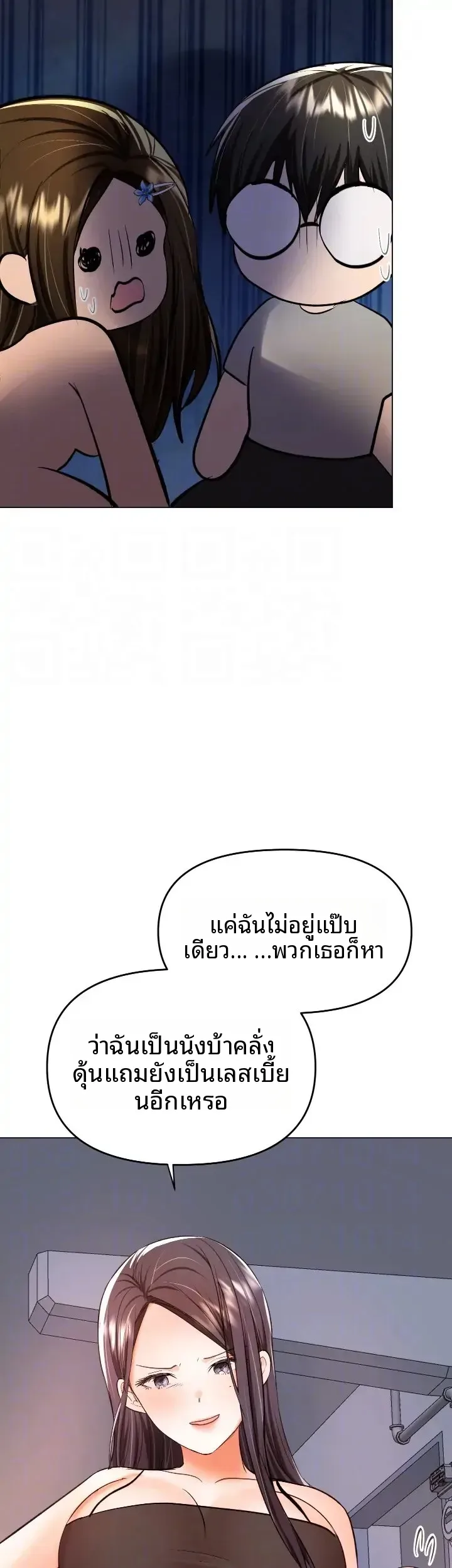 page-32