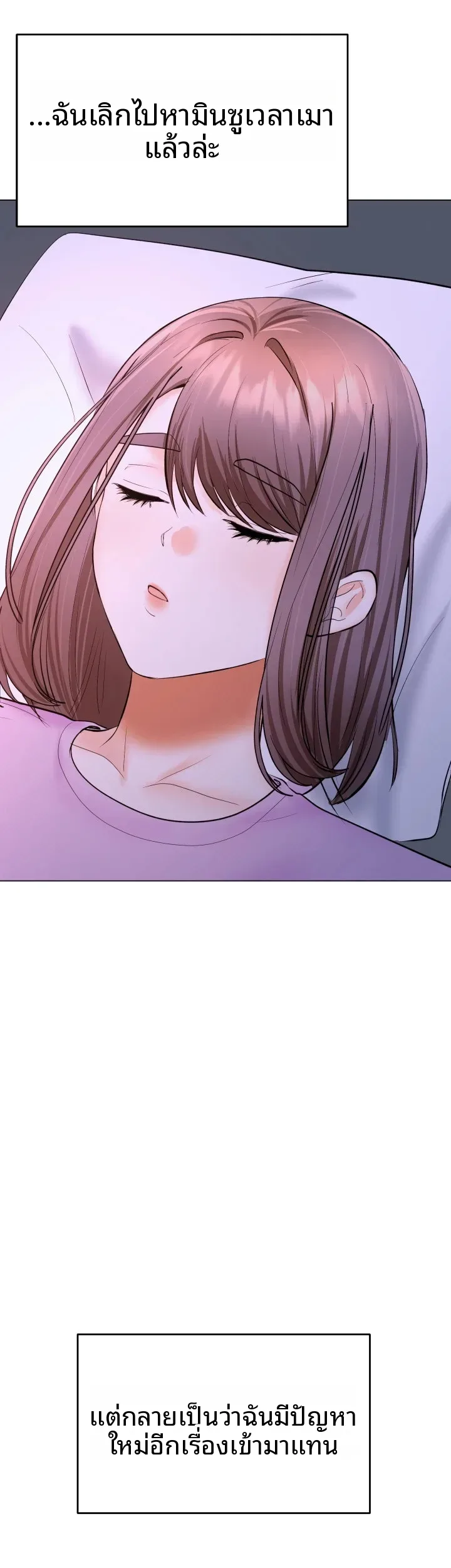 page-52