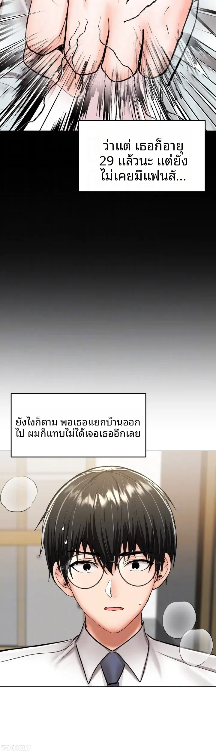 page-16