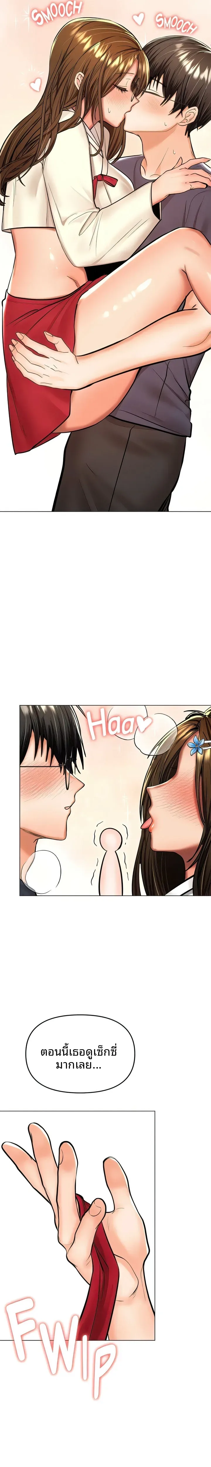 page-4