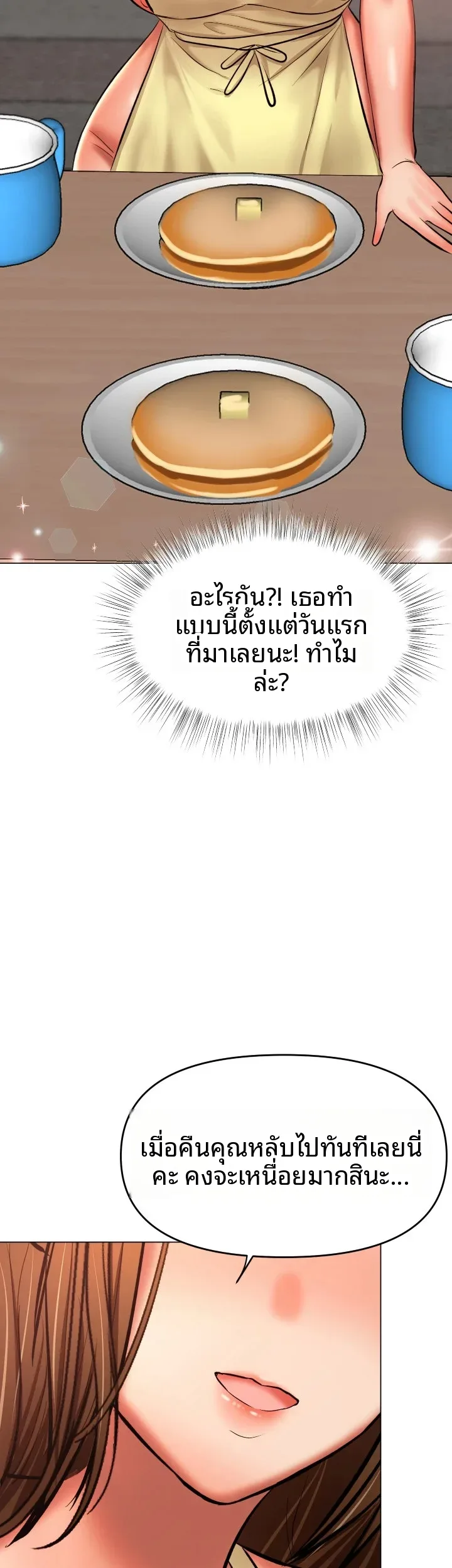 page-51