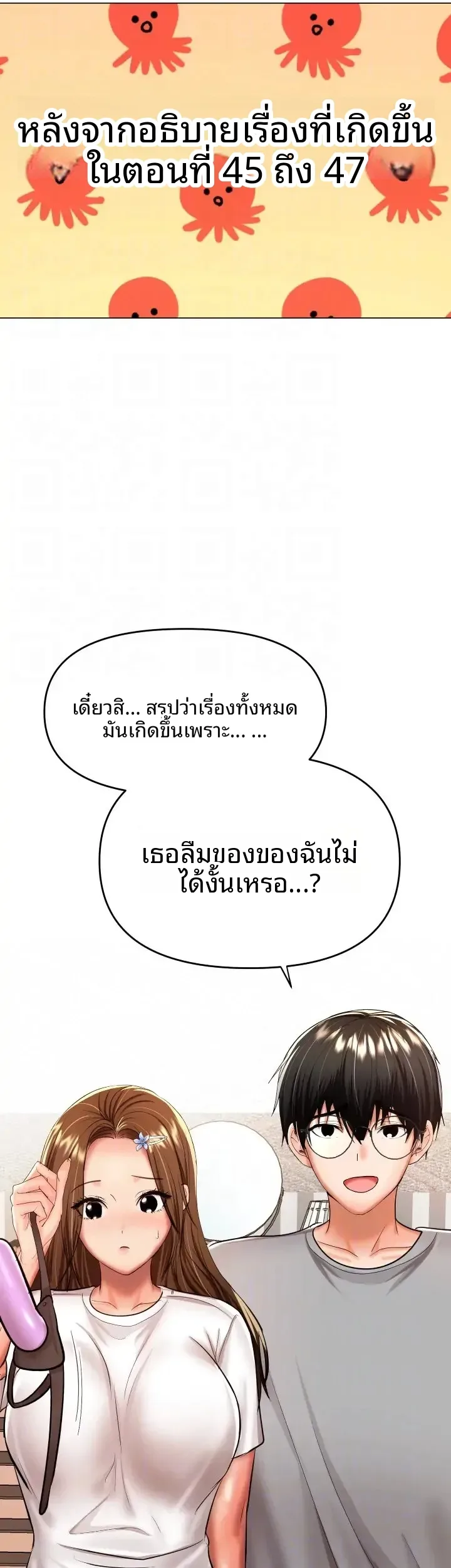page-36