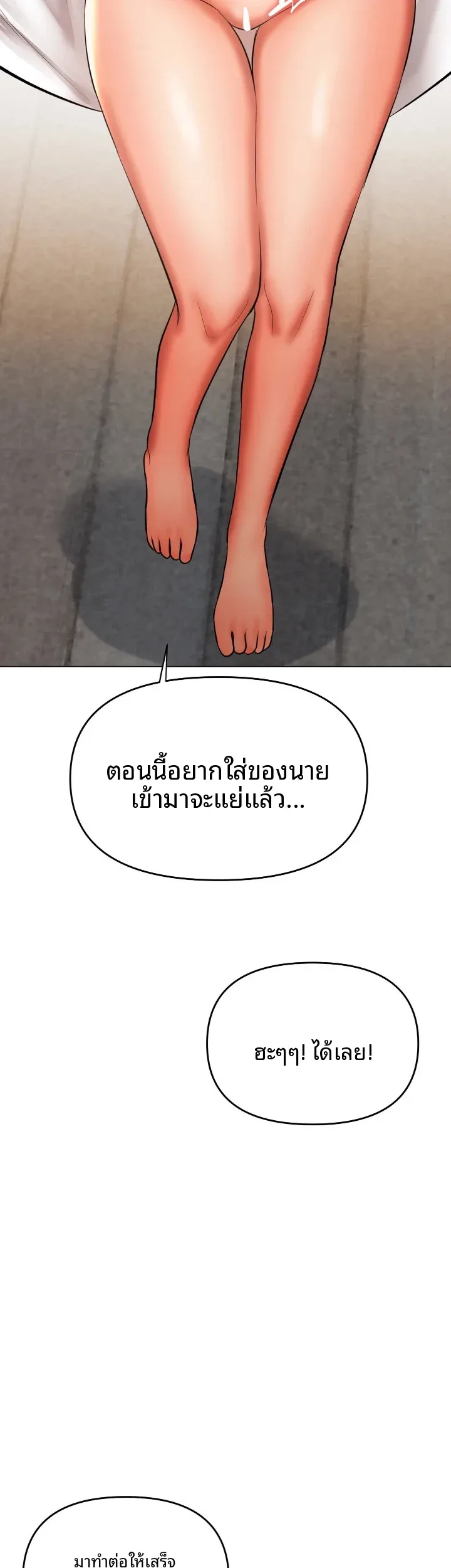 page-43