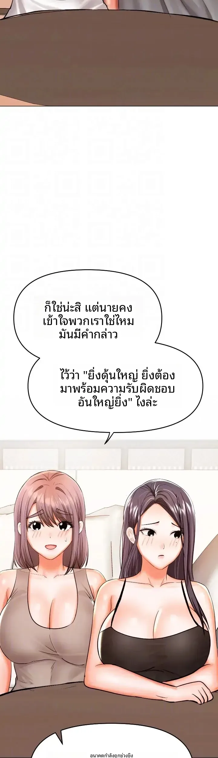 page-37
