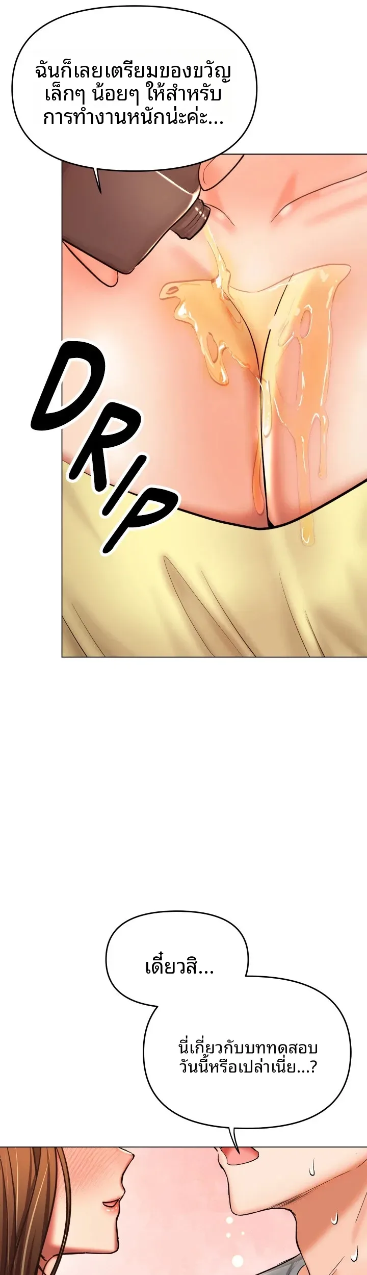 page-53