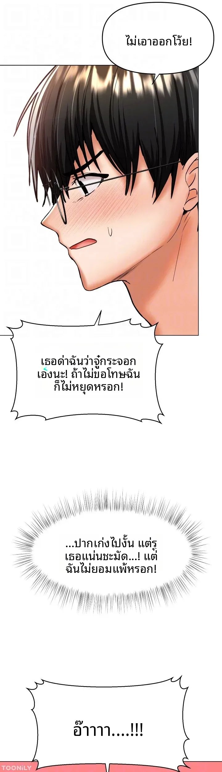 page-32