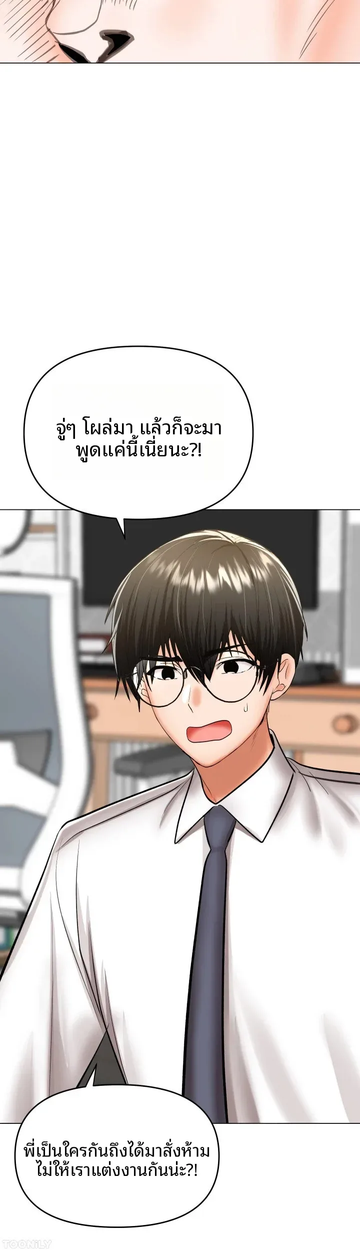 page-20