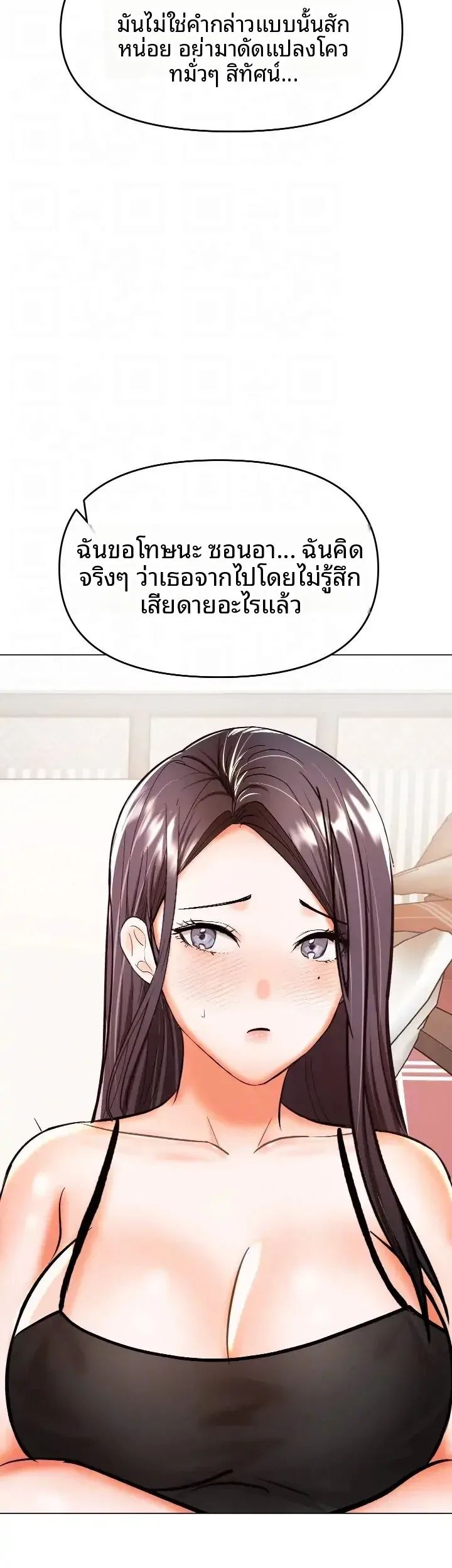 page-38