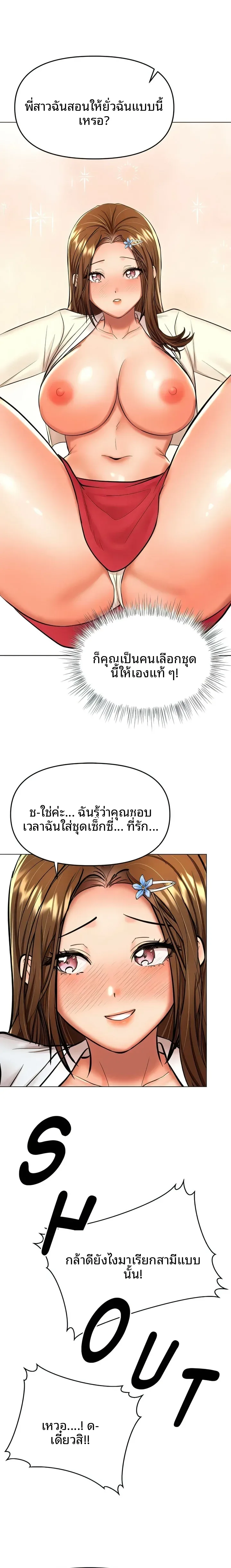page-5